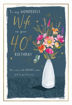 Picture of FOR A WONDERFUL WIFE ON YOUR 40TH BIRTHDAY CARD